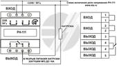 Схема включения реле напряжения РН – 111